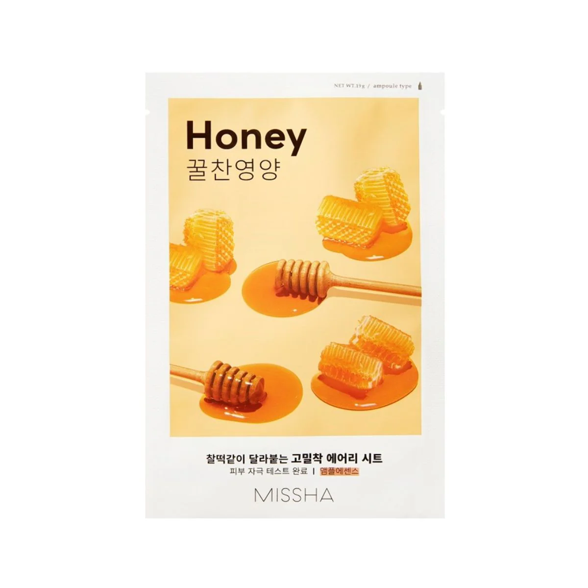 Airy Fit Sheet Mask [Honey] 20pcs - Image 2