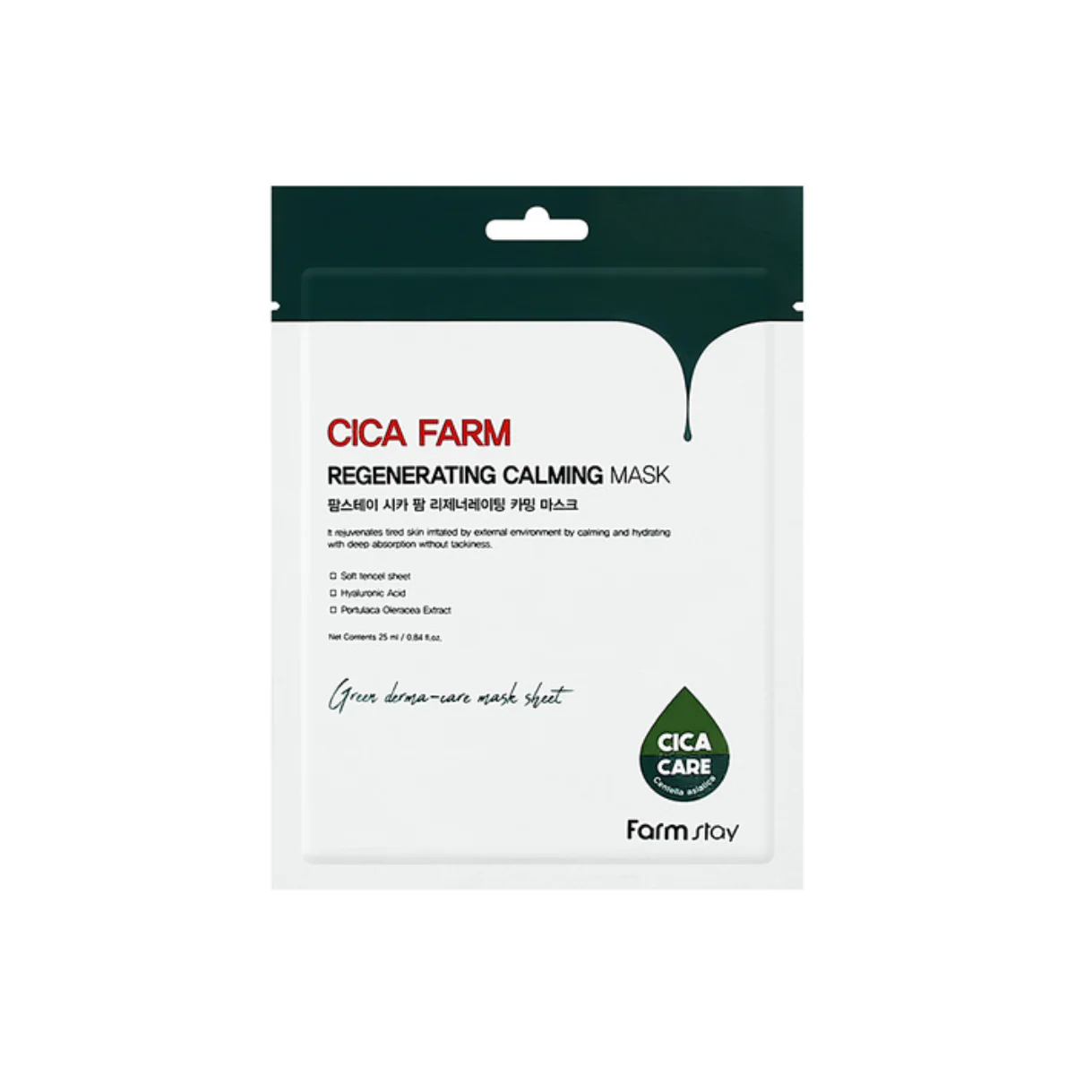 Cica Farm Regenerating Calming Mask [10pcs] - Image 2