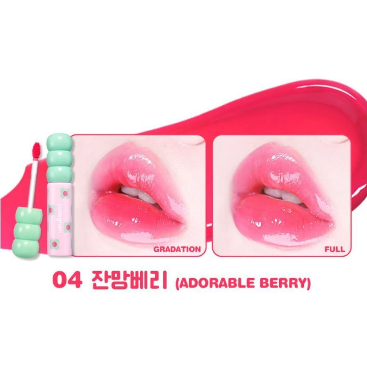 Fruity Glass Tint - Image 10