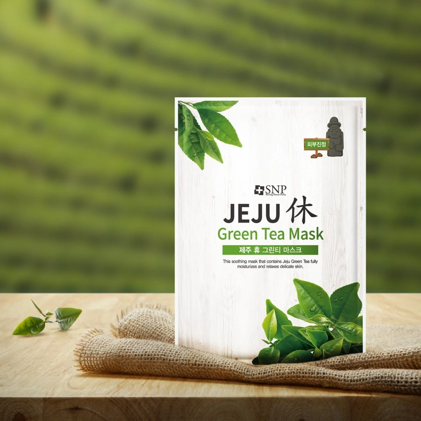 Jeju Green Tea Mask [1pc] - Image 3