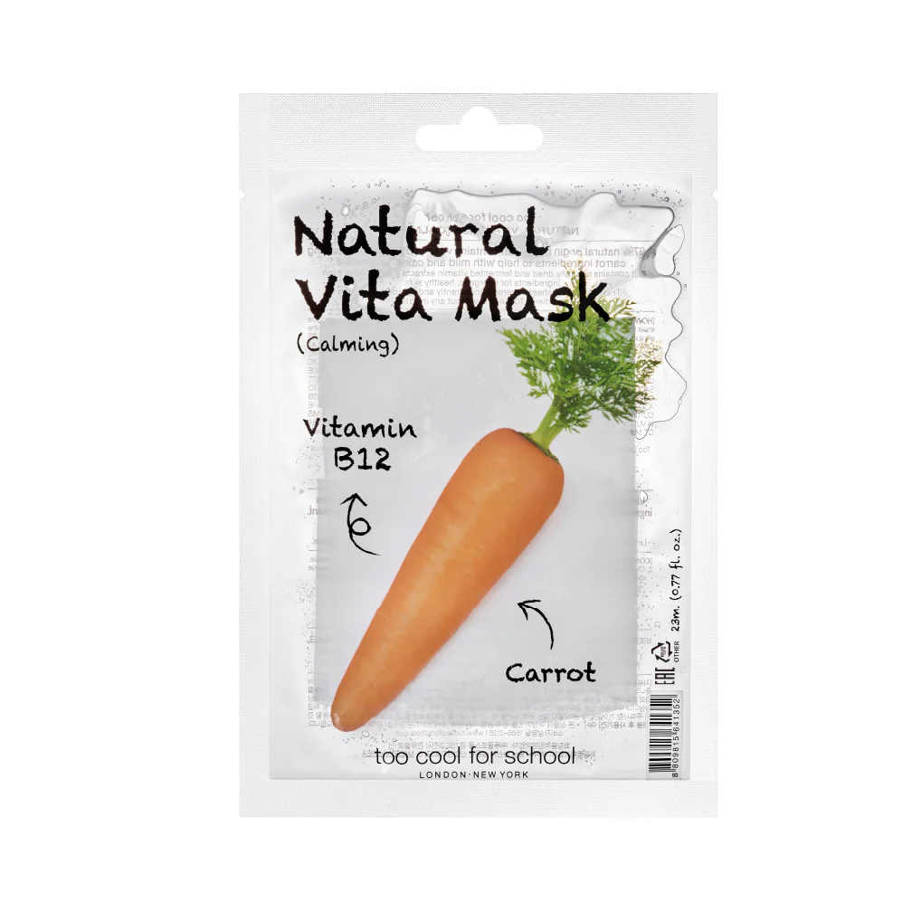 Natural Vita Mask 1pc - Image 10