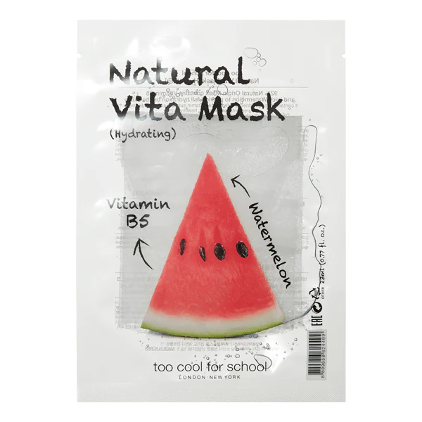 Natural Vita Mask 1pc - Image 9
