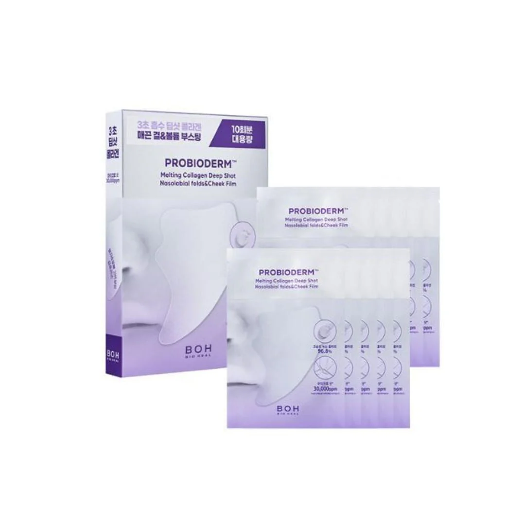 Probioderm 99.9 Melting Collagen Nasolabial Folds & Cheeks Special Set