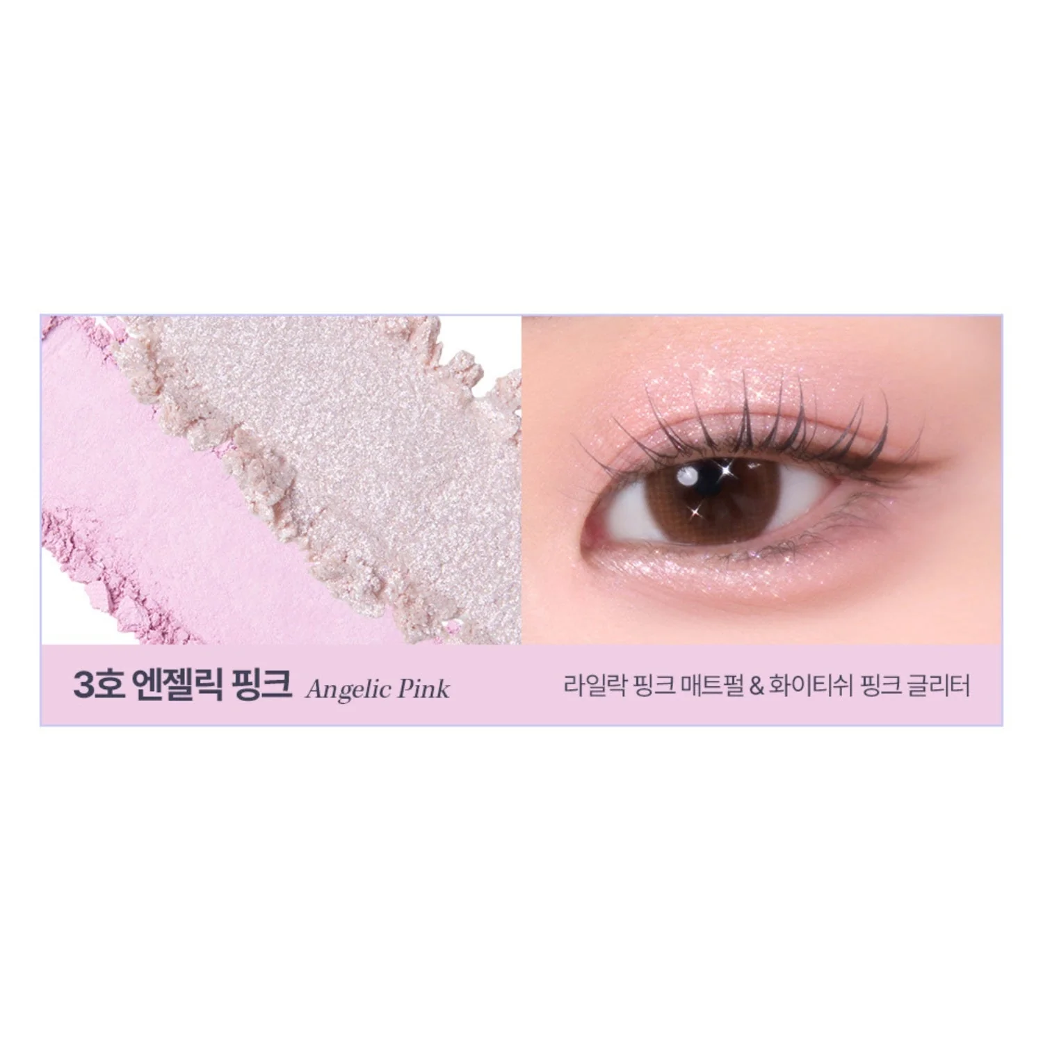 Tag Gleam On Eye Palette - Image 6
