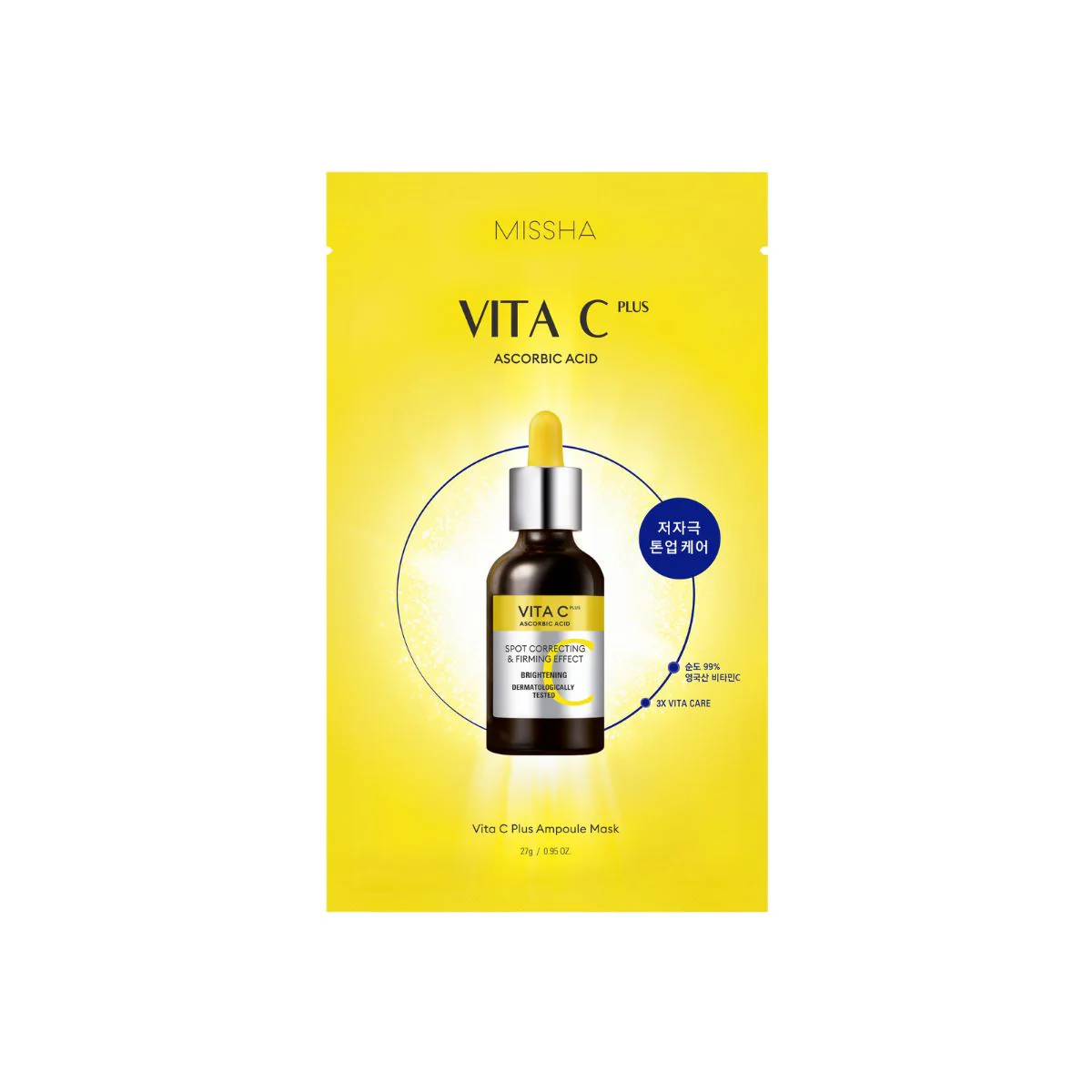 Vita C Plus Ampoule Mask 5pc Bundle - Image 2
